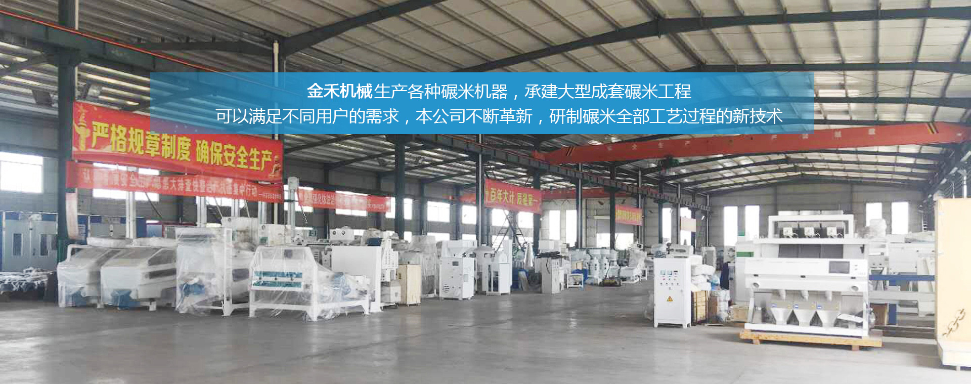 山東科銳爾激光設(shè)備有限公司