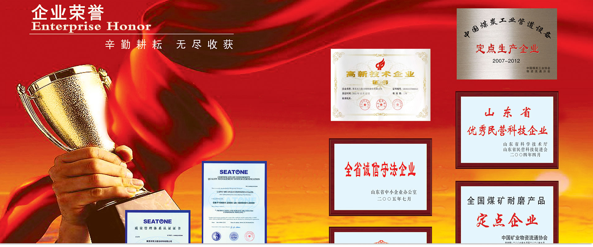 山東科銳爾激光設(shè)備有限公司